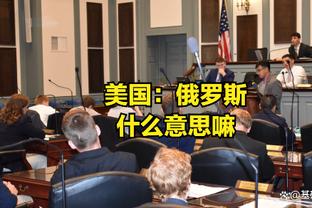 米体：罗马可能引进博努奇租借查洛巴 比尼亚或500万欧去弗拉门戈