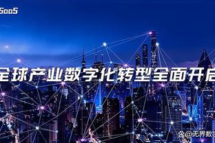 稳定输出！英格拉姆半场8投4中得10分2板3助1断