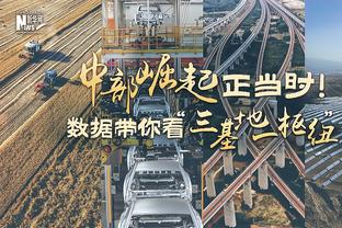 罕见拉了！莱昂纳德10中4&三分3中1得到15分6板4助2断